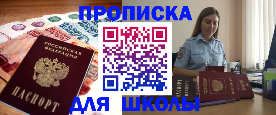 миграционный учет в Новой Ляле