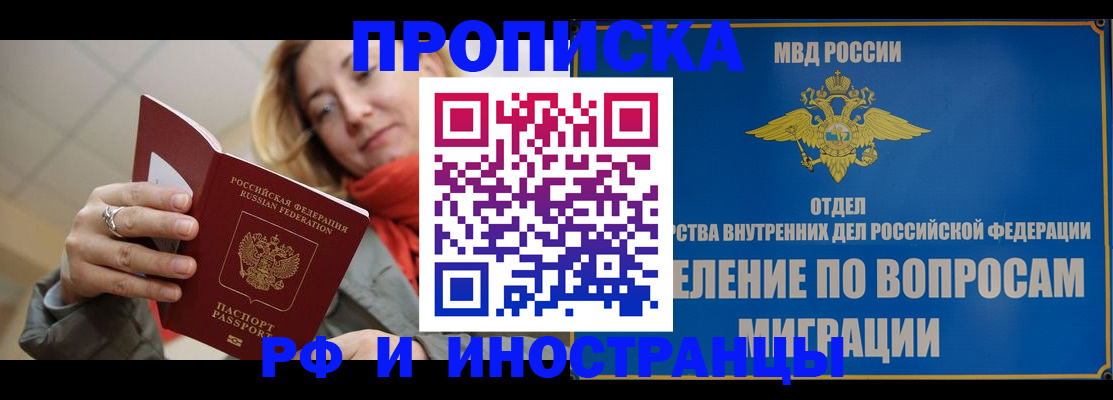 временная регистрация недорого в Новой Ляле