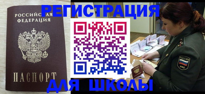 пропишу в квартире в Новой Ляле